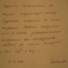 натяжные потолки Ярославль, установка натяжных потолков, натяжные потолки цена